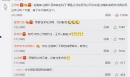 挂哥最新爆料,最新爆料背后的惊人真相