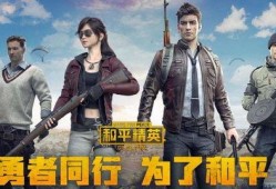 和平精英新大转盘最新爆料旭升,和平精英新大转盘爆料揭秘