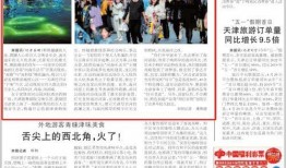 开黑节最新爆料新闻报道,最新爆料揭秘游戏盛宴盛况